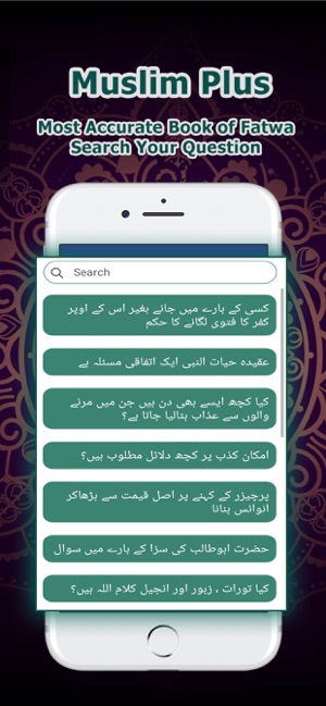 Muslim Plus- Prayer Timings(圖7)-速報App