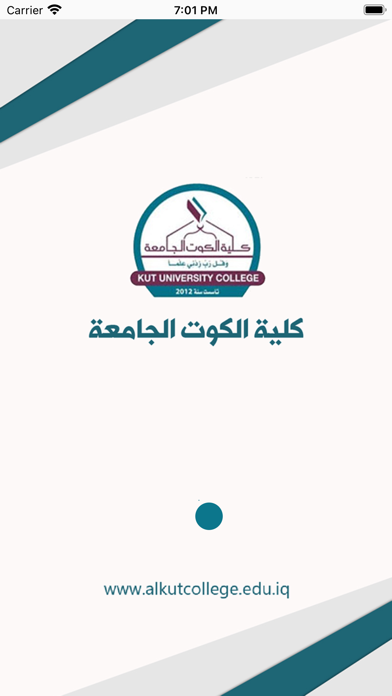 كلية الكوت الجامعة Screenshot