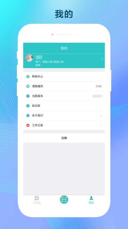 双预防掌上通 screenshot-4
