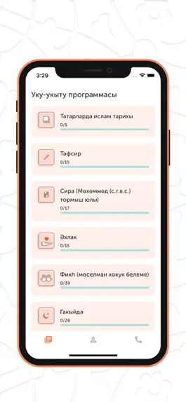 Game screenshot Татар мәдрәсәсе mod apk