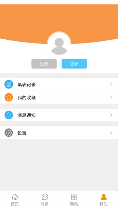 大仁互助平台 Screenshot