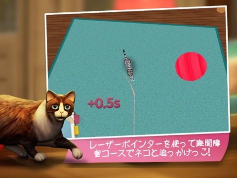 CatHotel - かわいい猫と遊ぶのおすすめ画像6