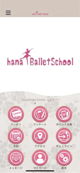 Game screenshot hanaBalletSchool mod apk