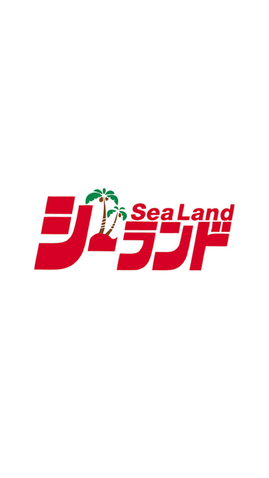 Screenshot #1 pour SeaLand～釣りのことならシーランド～