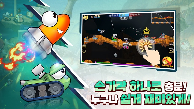 포트리스 배틀로얄 screenshot-3