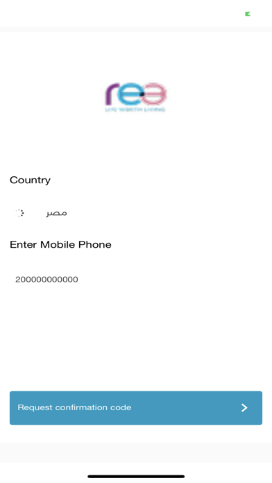 Rea App Screenshot