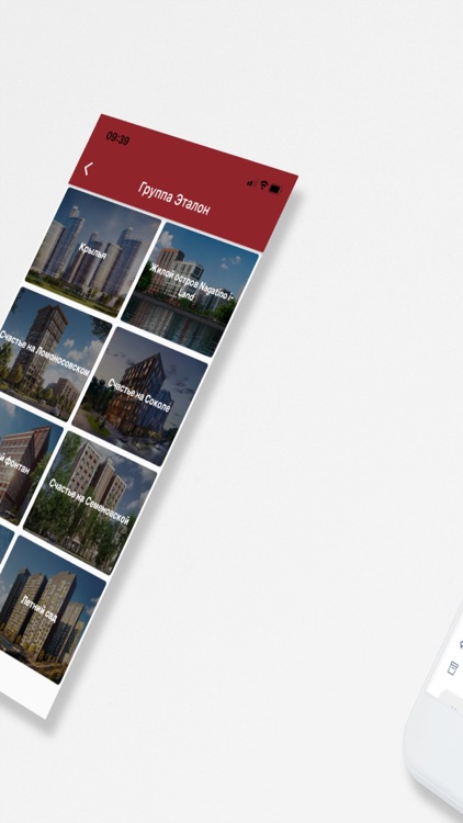 High Level. Недвижимость screenshot-3