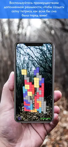Game screenshot Real 3D Block Puzzle Pro apk