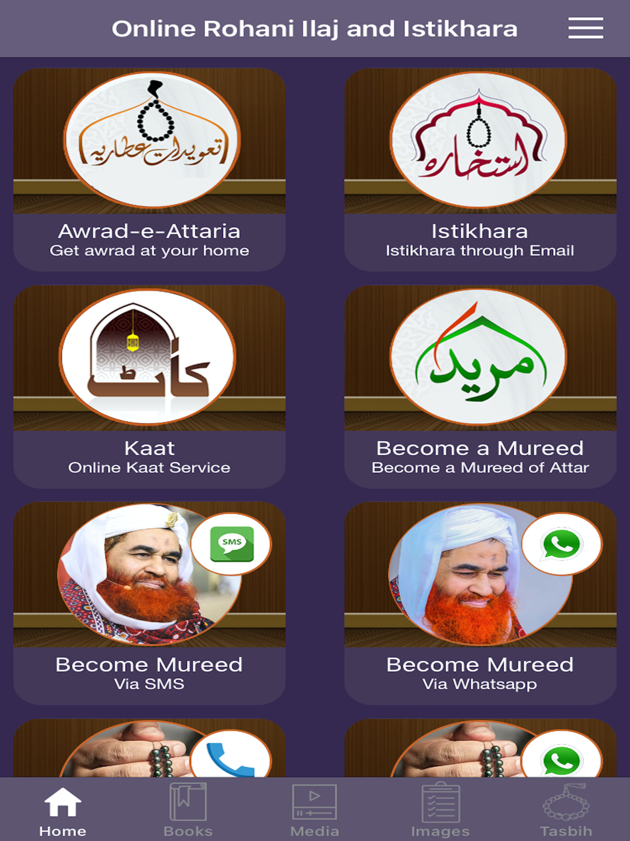Online Rohani Ilaj & Istikhara