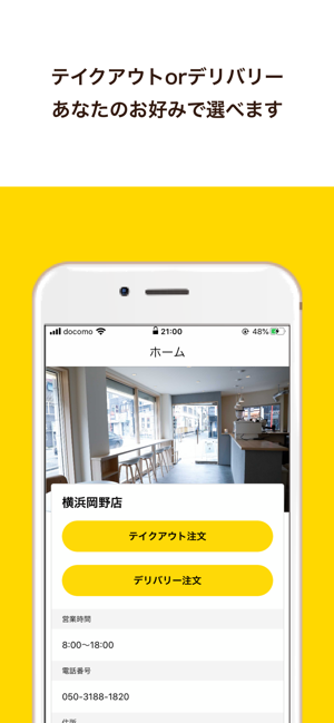 UNI COFFEE ROASTERY キャッシュレスカフェ(圖2)-速報App