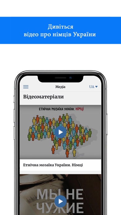 Deutsche in der Ukraine Screenshot