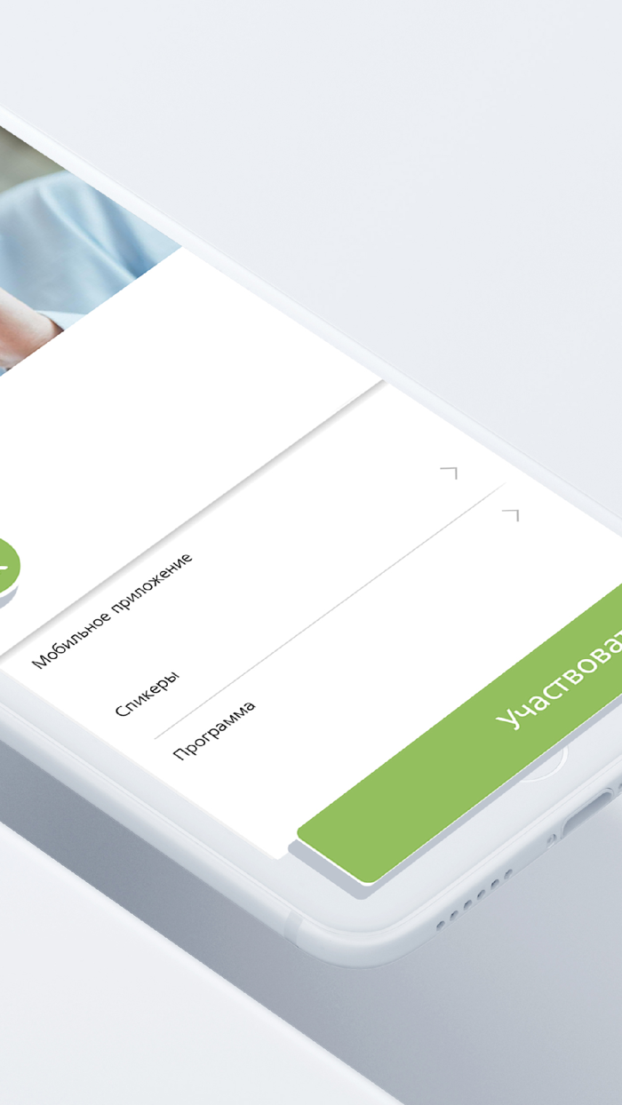 Учись всегда