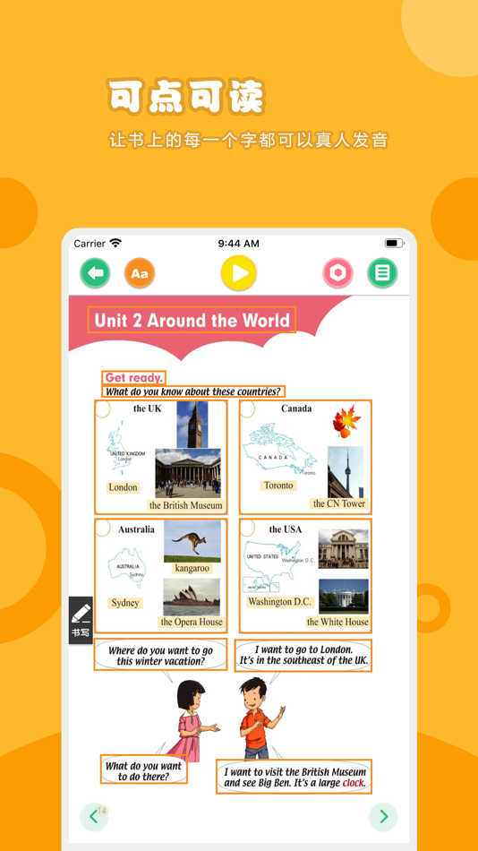 #2. 英语六年级上册-人教版小学英语点读教材 (iOS) 由: 卫英 肖