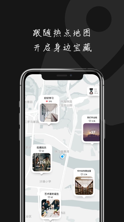 Glim过目-让错过的重新遇见 screenshot-6