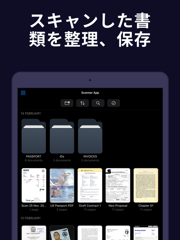 スキャナーアプリ：書類スキャン＆署名のおすすめ画像5
