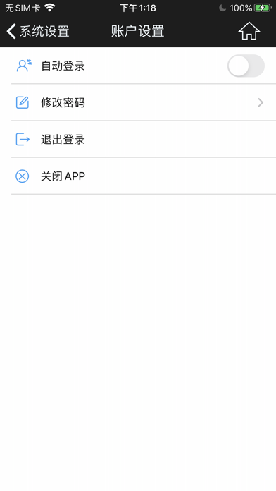 EDAN CMS Screenshot