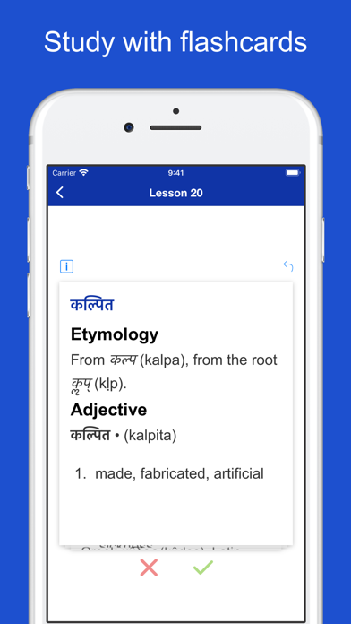 Sanskrit Etymology Dictionary Screenshot