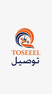 How to cancel & delete toseeel - توصيل 2