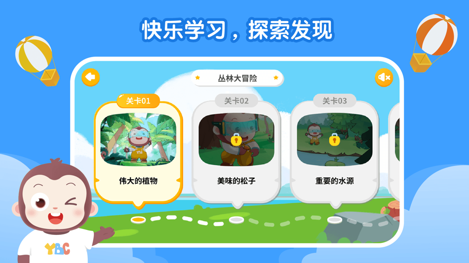 #2. 猿编程AR编程 (iOS) 由: Beijing Yuanli Science and Technology Co., Ltd.