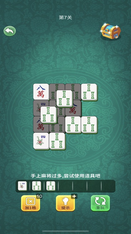 奇怪的麻将连连看