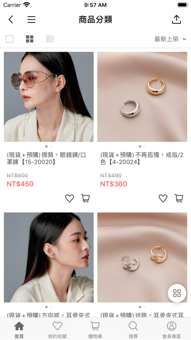 ECO安珂飾品 妳的飾品穿搭日常 Screenshot