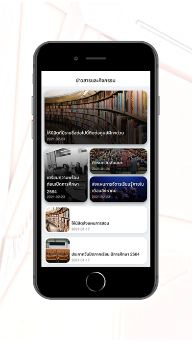 Co Teaching Screenshot