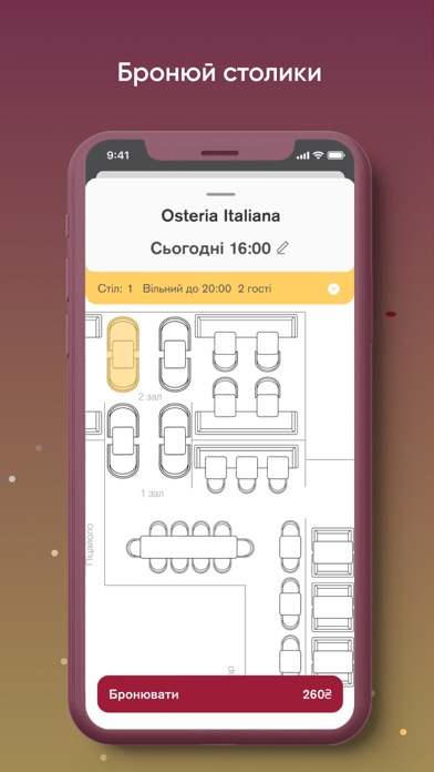 Cartel Screenshot