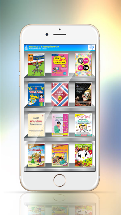 Screenshot #3 pour PKW Library