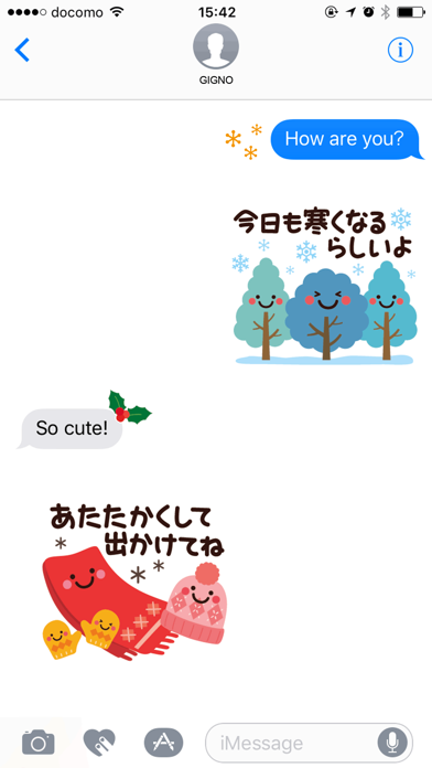 ちょっと大人のほっこり冬スタンプのおすすめ画像1