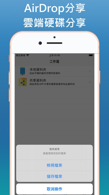 CNC捷傳手 screenshot-4