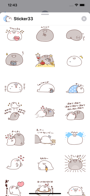 Azao and Rashiko(圖2)-速報App