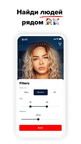 Game screenshot Vimes - найти новых друзей apk