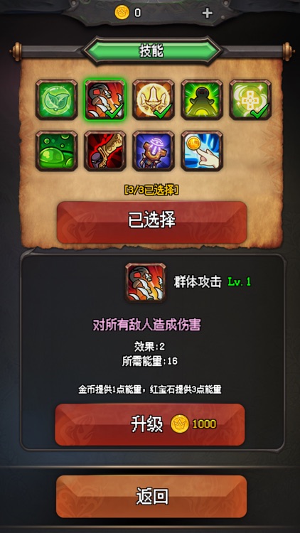 随机地牢