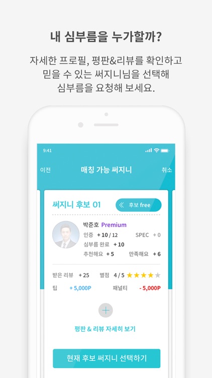 써지니.