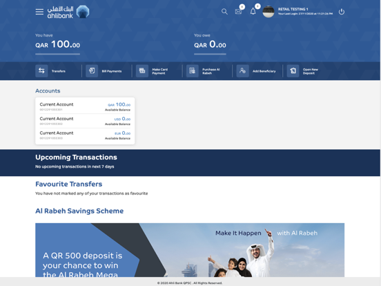 Screenshot #4 pour Ahlibank Personal Mobile App