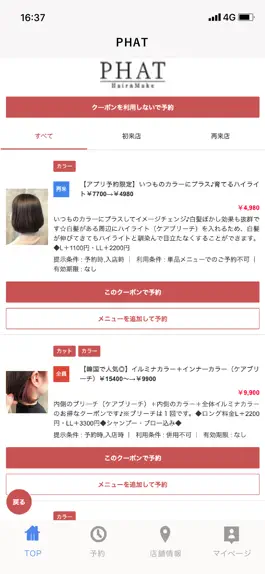 Game screenshot PHAT apk