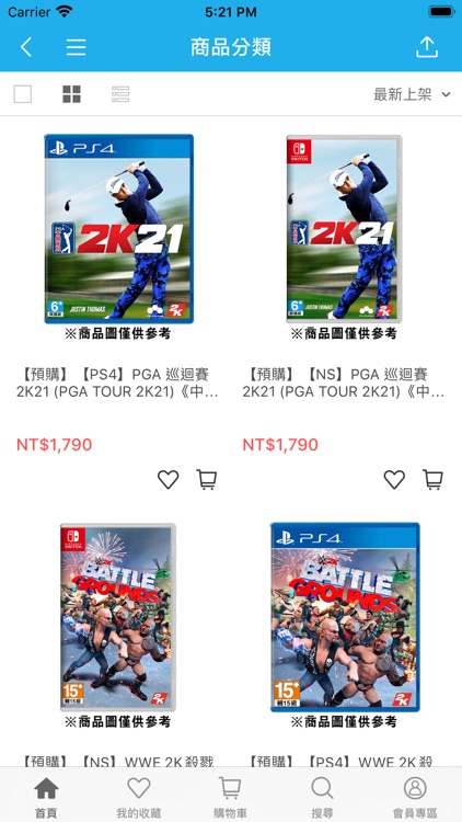 普雷伊：電視遊樂器專賣店