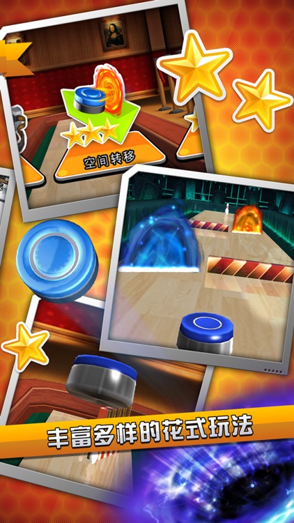 沙弧保龄球2 (iShuffle Bowling 2) screenshot-3