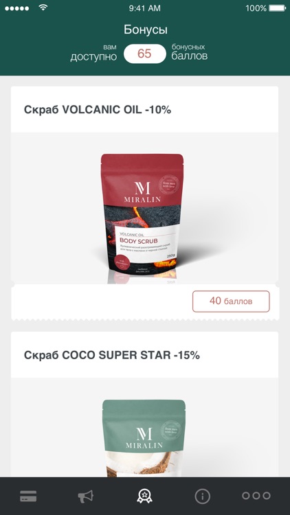 Miralin screenshot-3