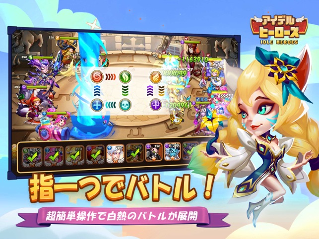 アイデル ヒーローズ Idle Heroes をapp Storeで