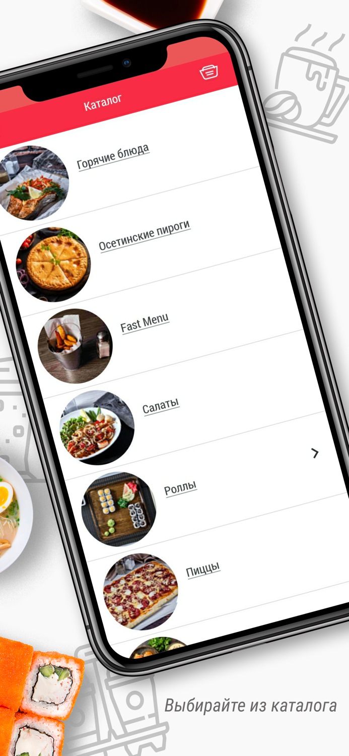 BarNeo - Доставка еды