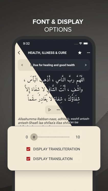 Hisnul Muslim | حصن المسلم screenshot-5