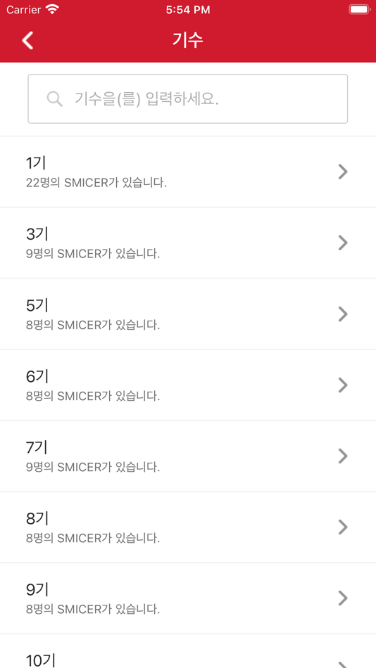 #3. SMIC (iOS) 由: Jong-min Park