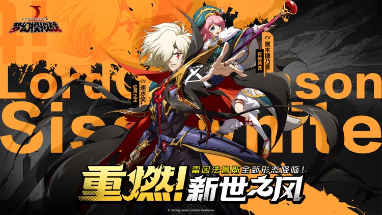 梦幻模拟战