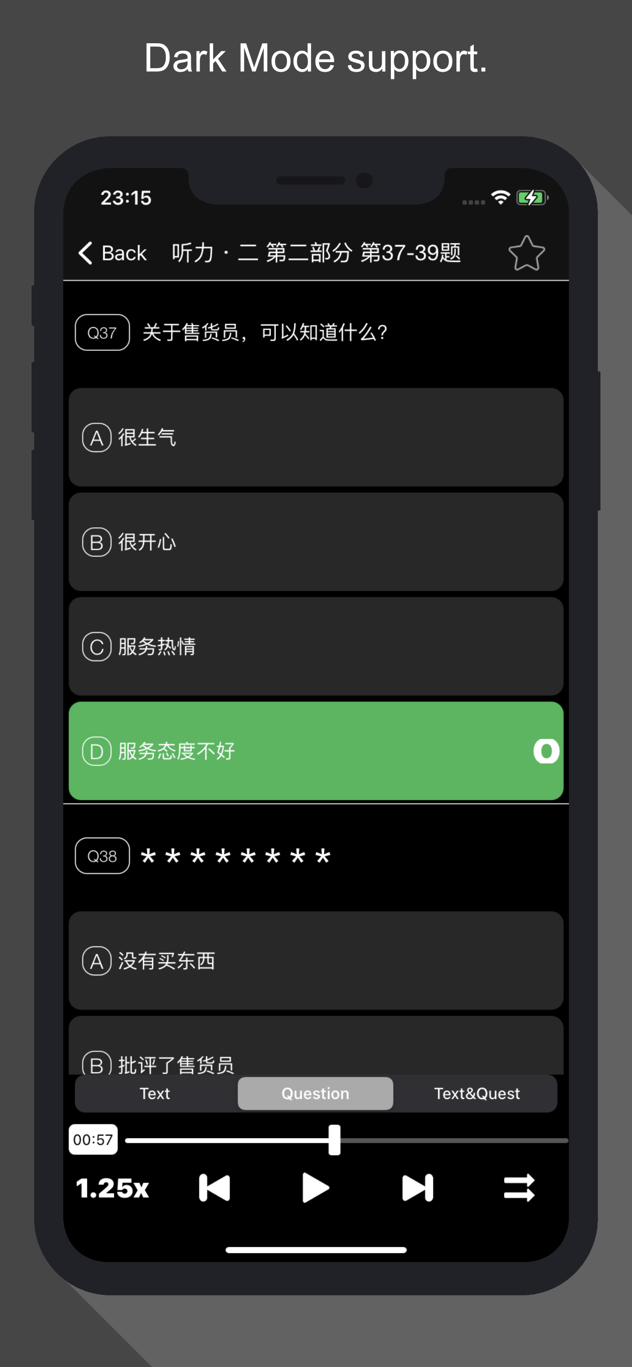 HSK5 Listening Practice