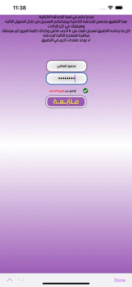 Game screenshot Lampa oman - لمبة عمان mod apk