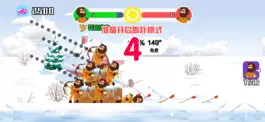 Game screenshot 小小神箭手 2 mod apk