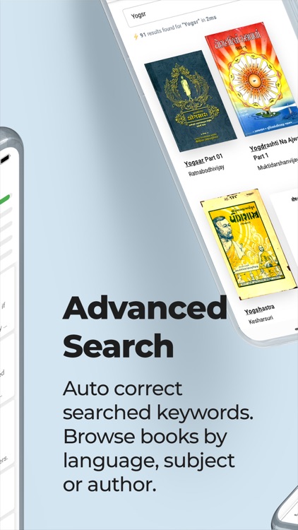 Jain eBooks screenshot-6