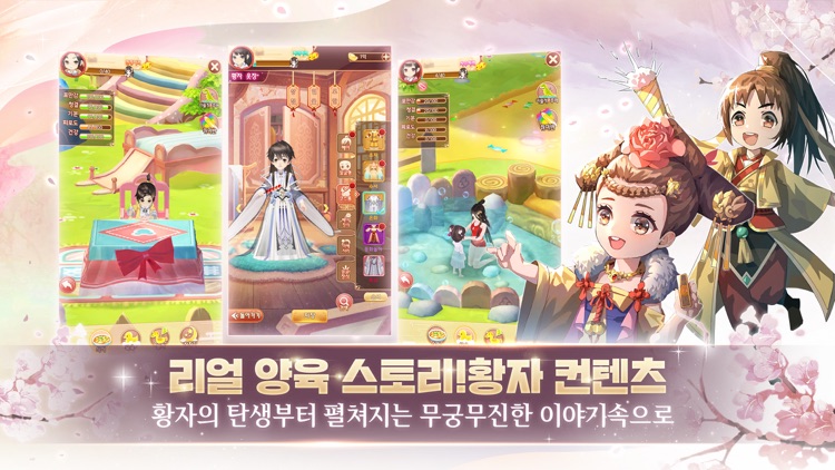 운명의 사랑:궁