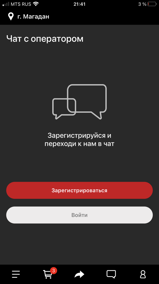 #4. Intokio.ru (iOS) بواسطة: AMGRAAL, OOO